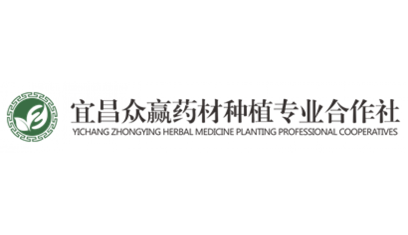 雪國(guó)制冷中標(biāo)宜昌眾贏藥業(yè)大型醫(yī)藥冷庫(kù)項(xiàng)目